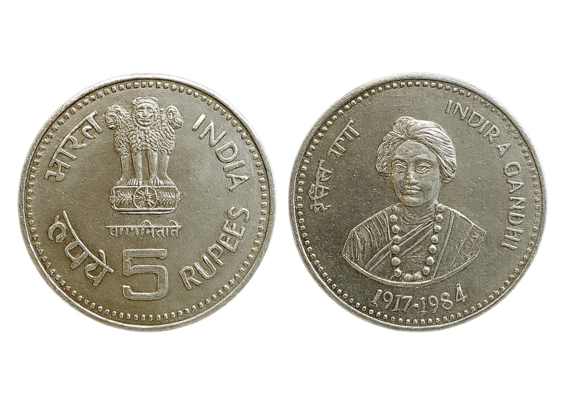     			Rare 5 Rupee Indira Gandhi 19717-1984 – Fancy Limited Issue