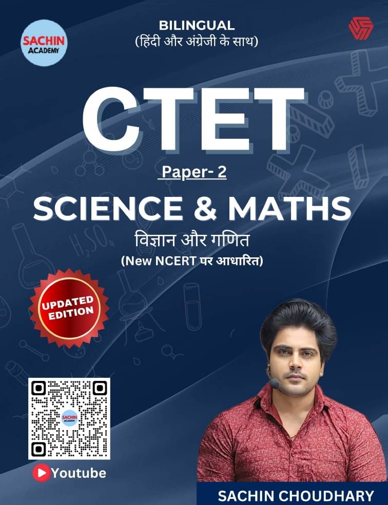     			CTET Paper -2 | SCIENCE & MATHS | BILINGUAL | By Sachin Choudhary