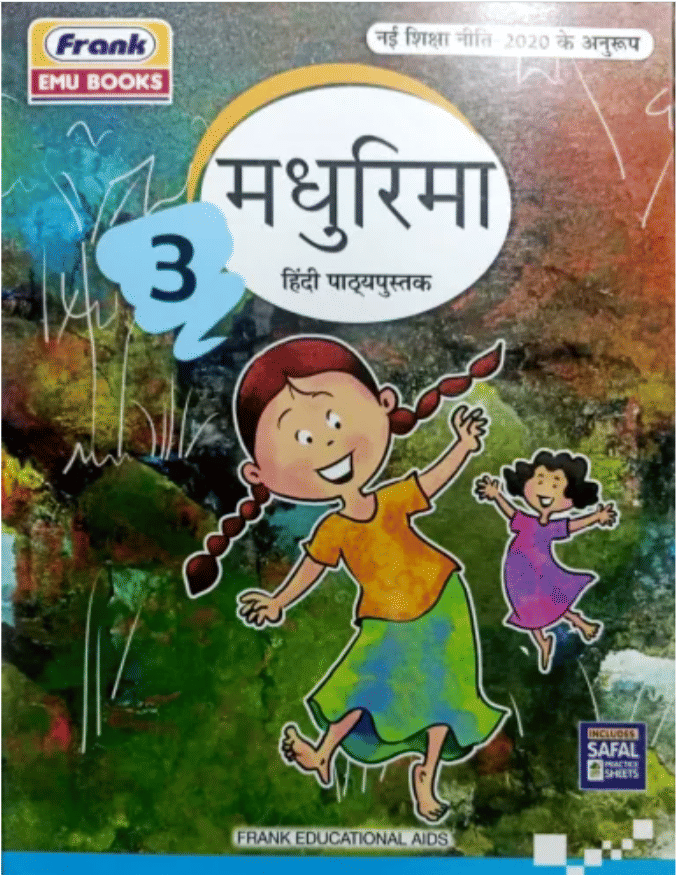     			MADHURIMA HINDI PATHYAPUSTAK CLASS 3