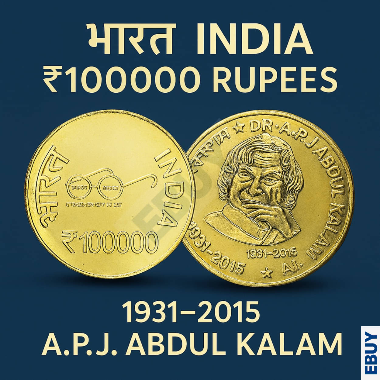Rare 1 Lakh Rupees 1931-2015, A.P.J Abdul Kalam – India Rare Gold-Plated Heavy Coin Rare 1 Lakh Rupees 1931-2015, A.P.J Abdul Kalam – India Rare Gold-Plated Heavy Coin