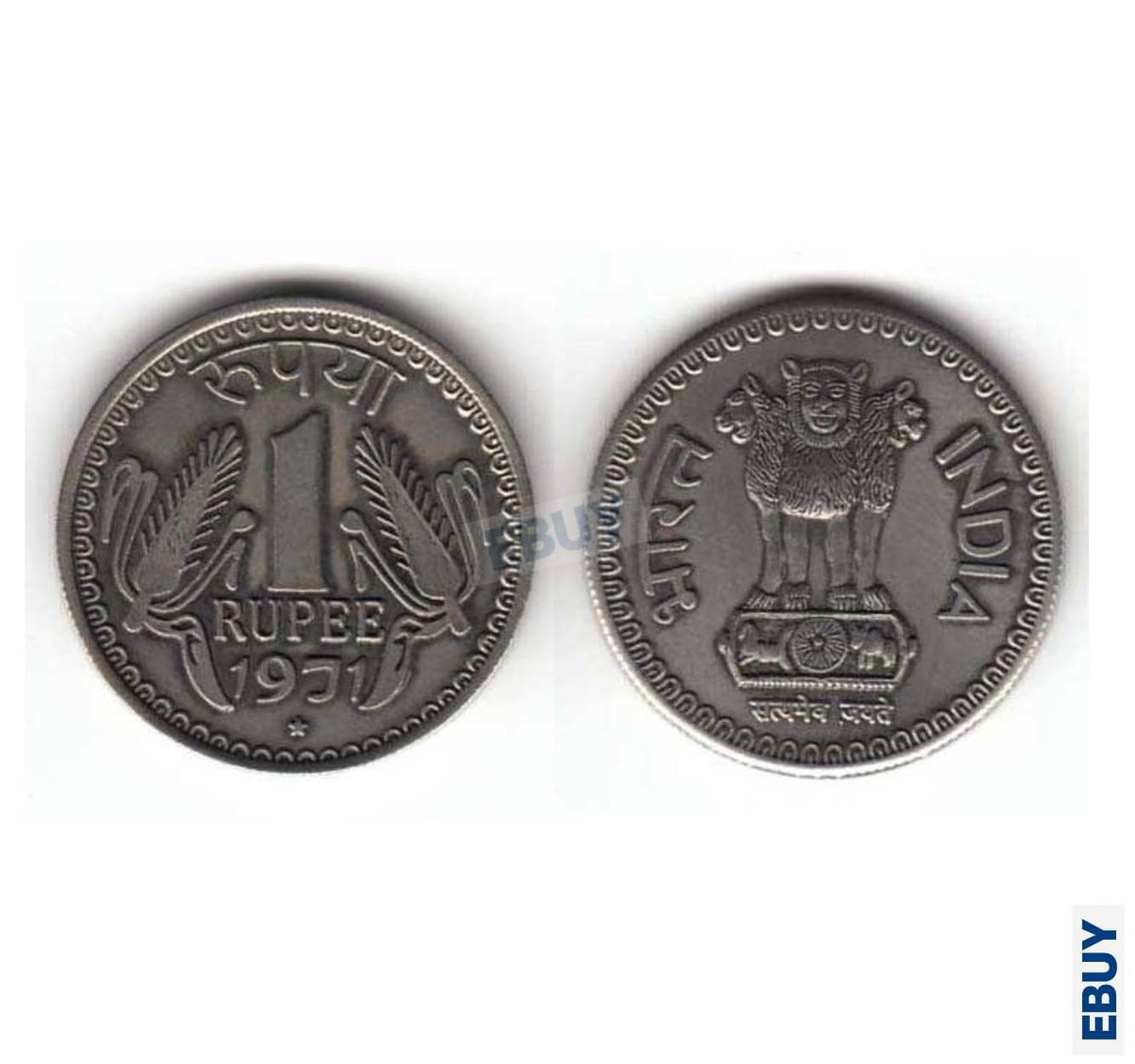     			Rare 1 Rupee 1971 STAR/HYDERABAD MINT, India Fancy Old Coin