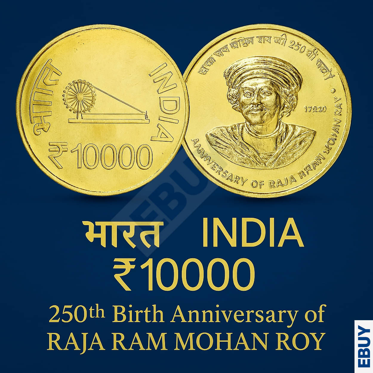 Rare 10000 Rupees 1772-2022, 250th Birth Anniversary of Raja Ram Mohan Roy – India Rare Gold-Plated Heavy Coin Rare 10000 Rupees 1772-2022, 250th Birth Anniversary of Raja Ram Mohan Roy – India Rare Gold-Plated Heavy Coin