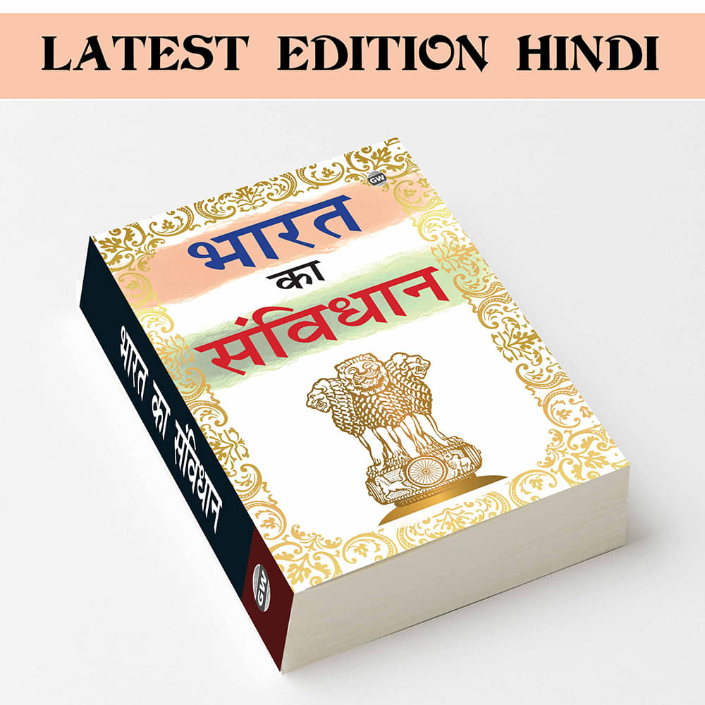     			Bharat ka Samvidhan :- Samvidhan awareness of India, Fundamental rights of India, Indian polity for teenagers, Indian laws and rules in hindi