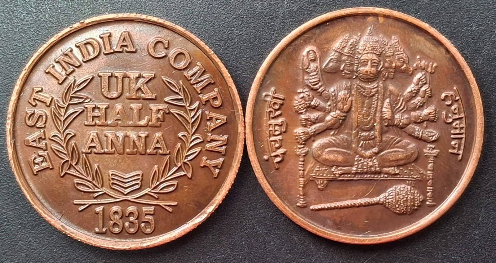 EXTREMELY RARE (10 GRAM) OLD VINTAGE HALF ANNA EAST INDIA COMPANY 1835 PANCHMUKHI HANUMAN EXTREMELY RARE (10 GRAM) OLD VINTAGE HALF ANNA EAST INDIA COMPANY 1835 PANCHMUKHI HANUMAN