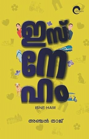     			Isneham - Malayalam