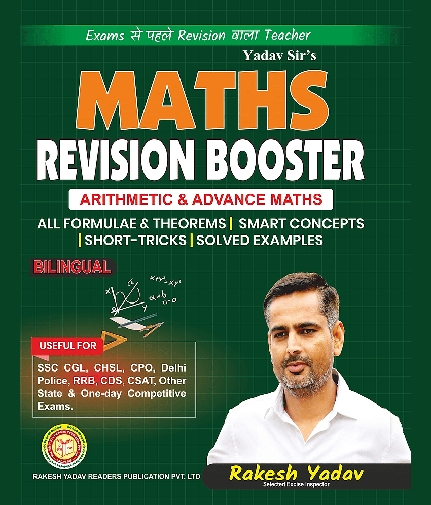 CONCISE MATHEMATICS ICSE CLASS VII