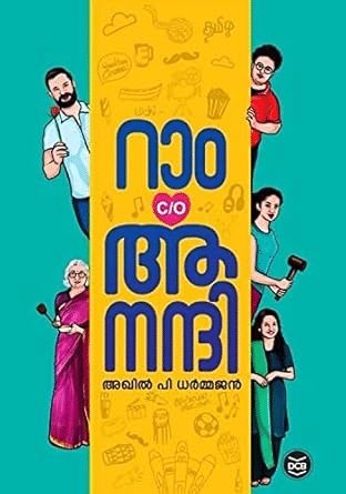 RAM C/O Anandhi (Malayalam, Paperback, DHARMAJAN AKHIL P) RAM C/O Anandhi (Malayalam, Paperback, DHARMAJAN AKHIL P)