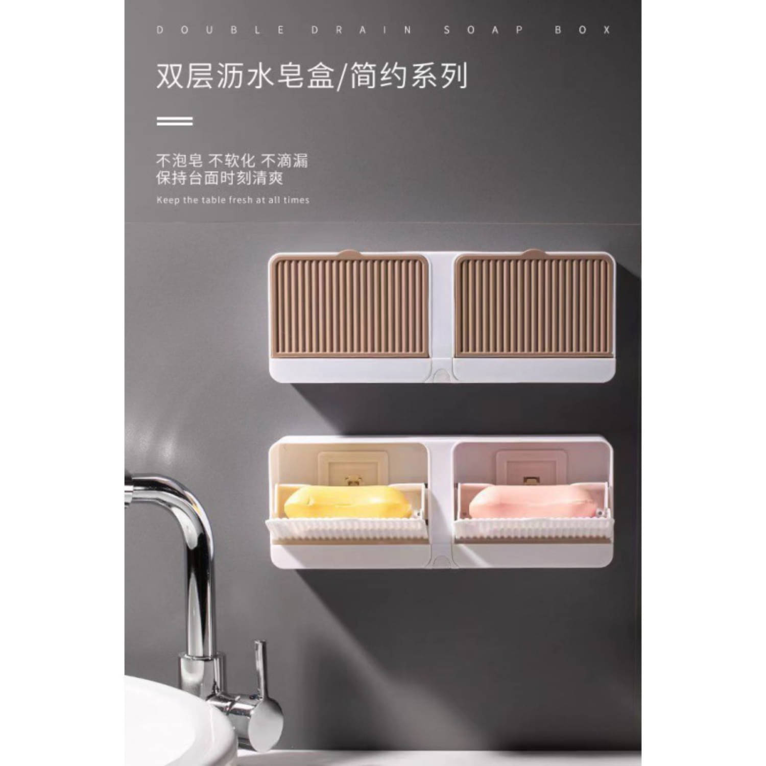     			Radhe Creation Soap Holder soap holder soap case soap dispenser No-Drilling Clamshell soap Box Wall-Mounted with Cover Double Grid-Asphalt Toilet Laundry soap New Box soap Box (1 Pack)