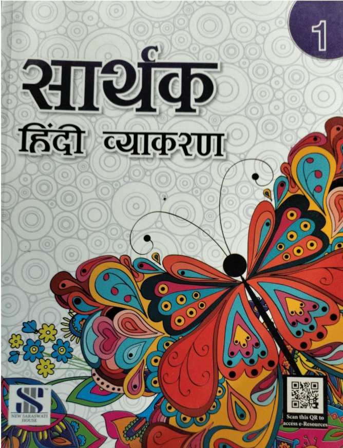 SARTHAK HINDI VYAKARAN CLASS 1 SARTHAK HINDI VYAKARAN CLASS 1