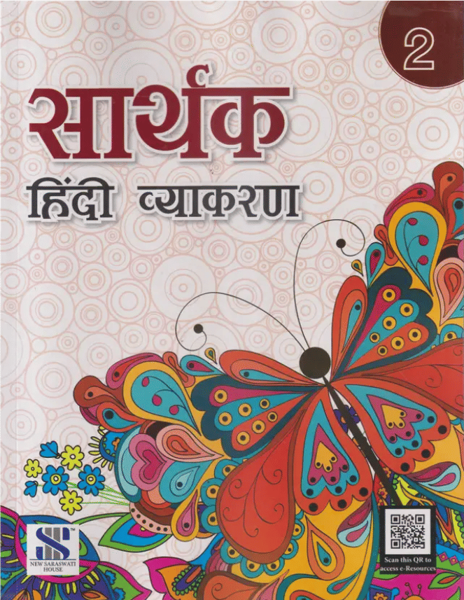     			SARTHAK HINDI VYAKARAN CLASS 2