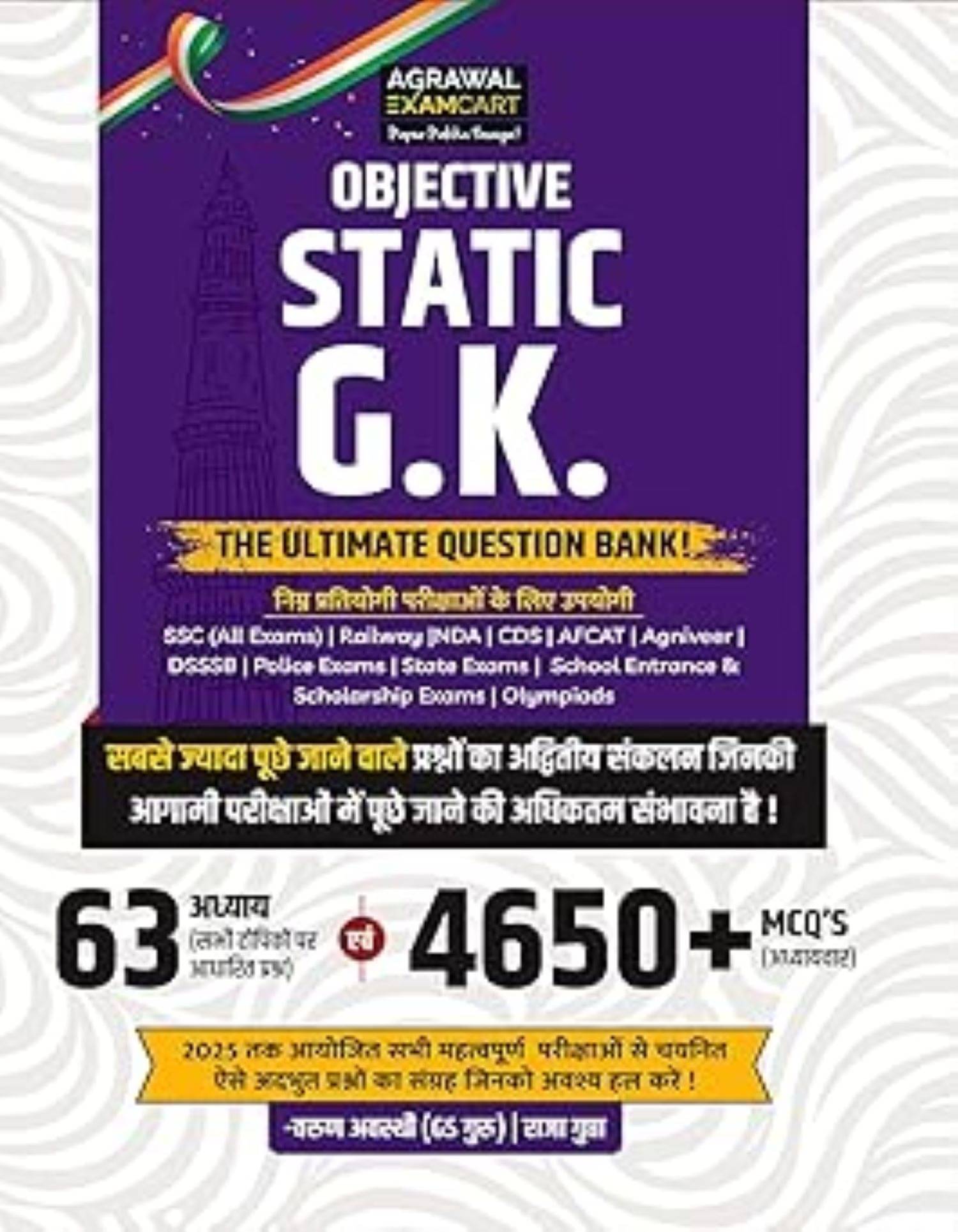 Objective Static GK Question Bank Objective Static GK Question Bank