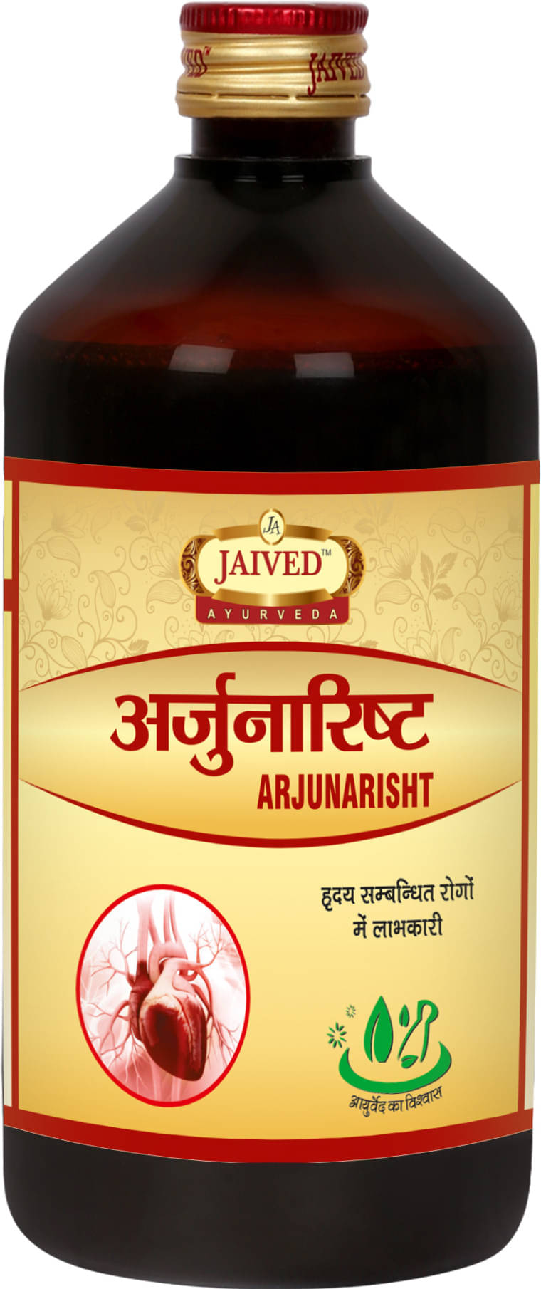 JAIVED AYURVEDA Liquid For Immunity ( Pack of 2 ) JAIVED AYURVEDA Liquid For Immunity ( Pack of 2 )