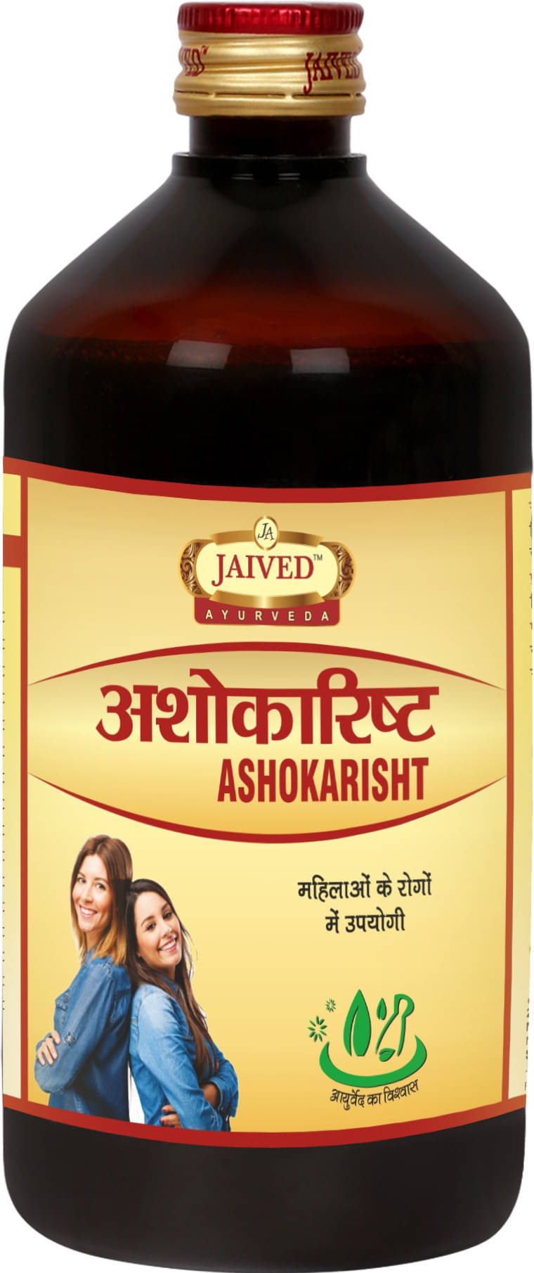 JAIVED AYURVEDA Liquid For Immunity ( Pack of 5 ) JAIVED AYURVEDA Liquid For Immunity ( Pack of 5 )