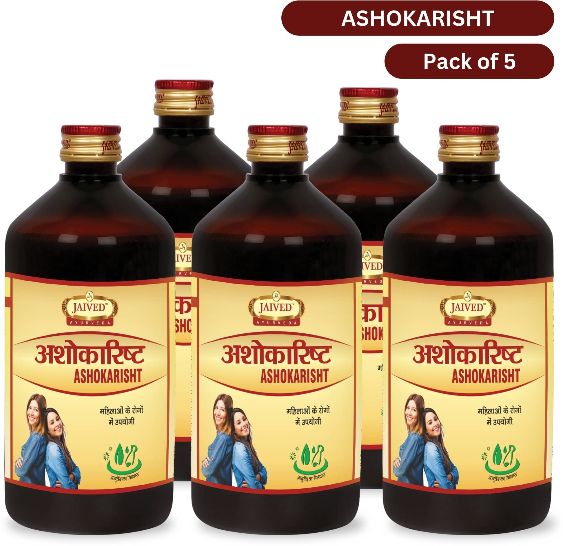 JAIVED AYURVEDA Liquid For Immunity ( Pack of 5 ) JAIVED AYURVEDA Liquid For Immunity ( Pack of 5 )