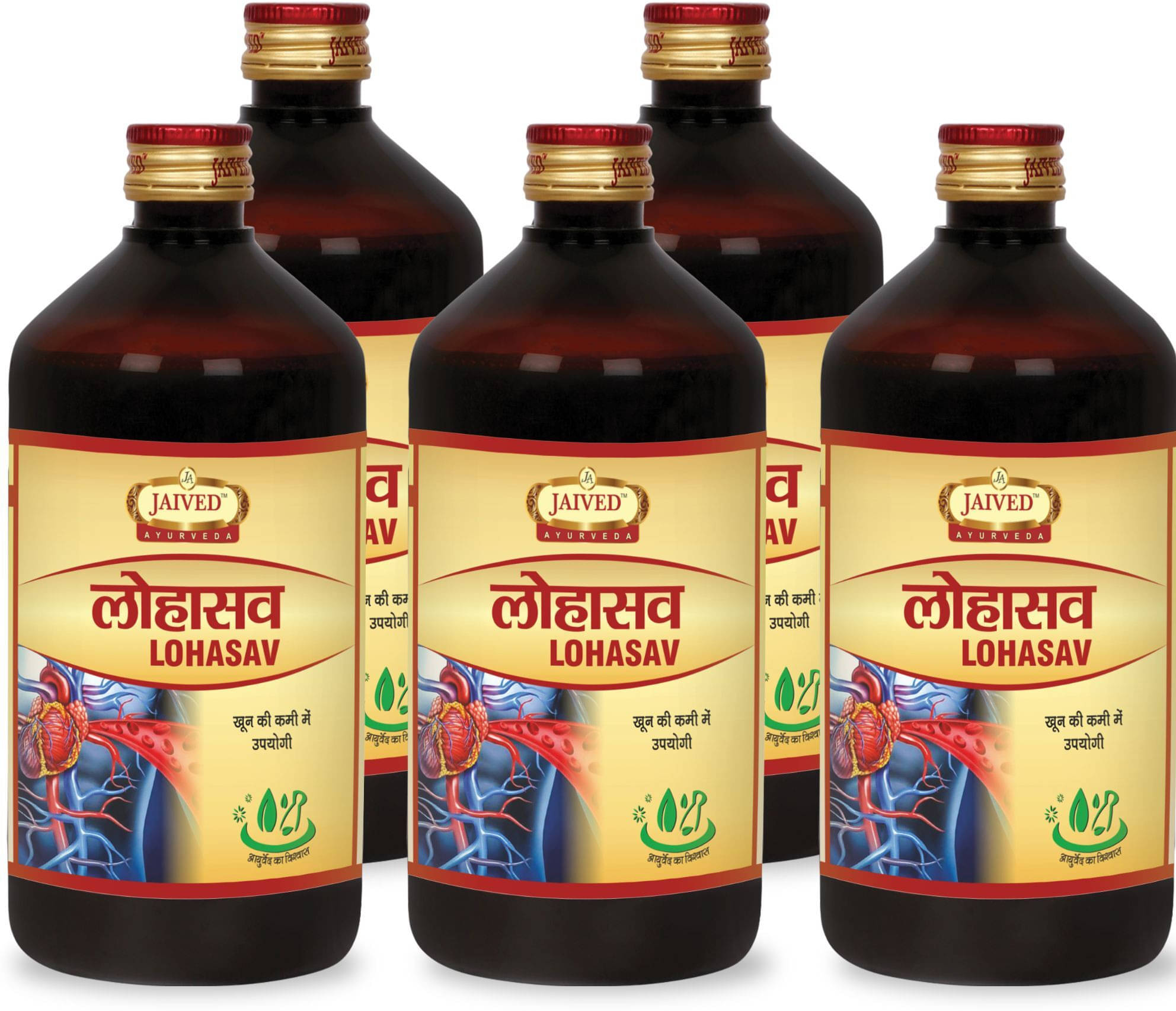     			JAIVED AYURVEDA Liquid For Immunity ( Pack of 5 )