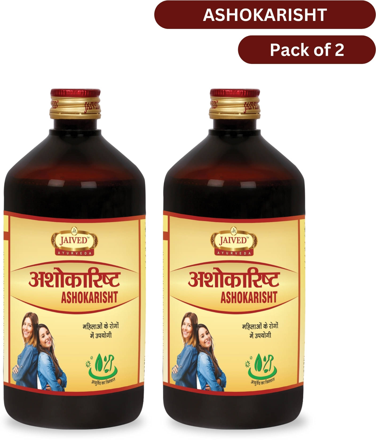JAIVED AYURVEDA Liquid For Immunity ( Pack of 2 ) JAIVED AYURVEDA Liquid For Immunity ( Pack of 2 )