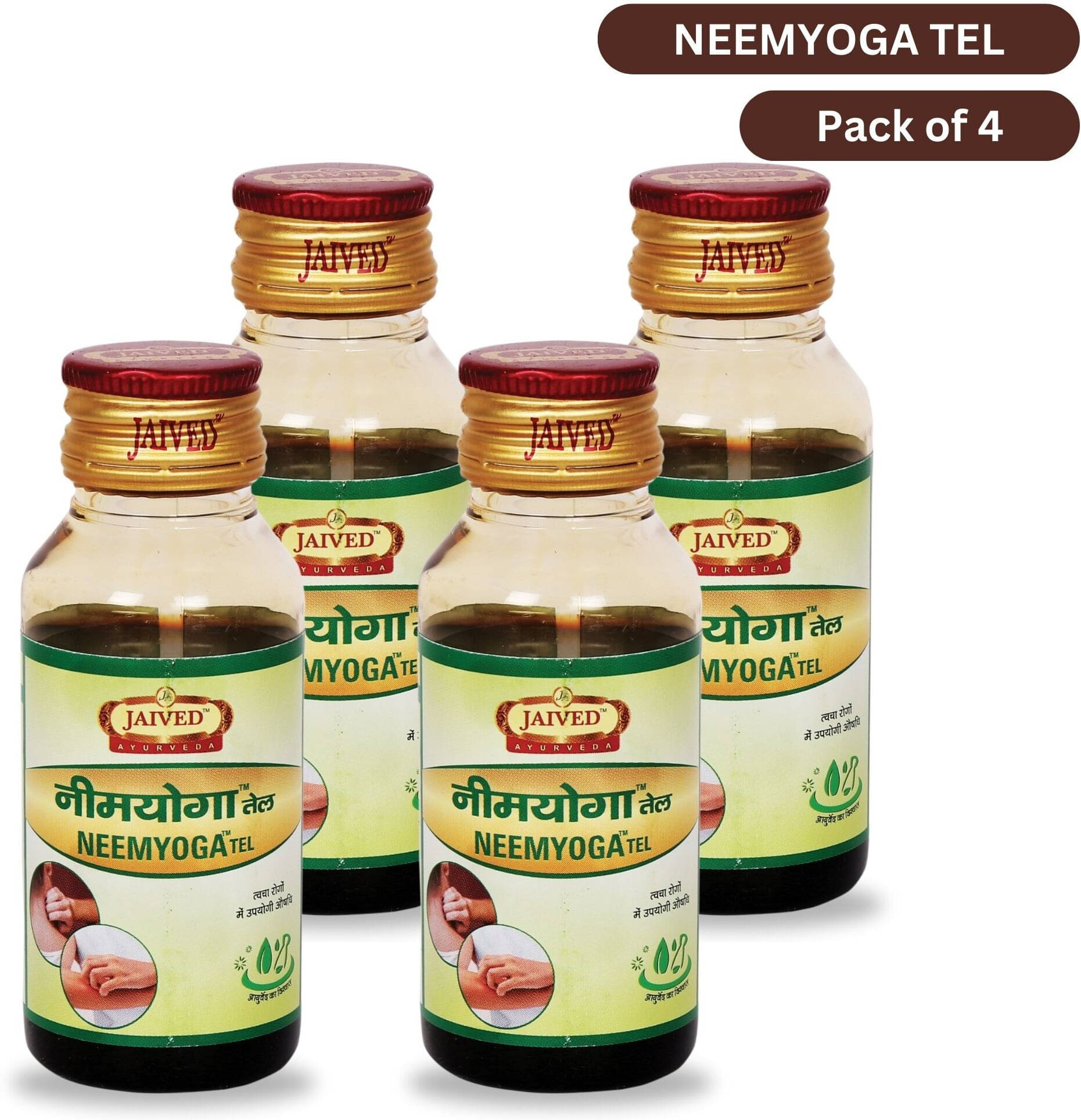 JAIVED AYURVEDA Liquid For Immunity ( Pack of 4 ) JAIVED AYURVEDA Liquid For Immunity ( Pack of 4 )