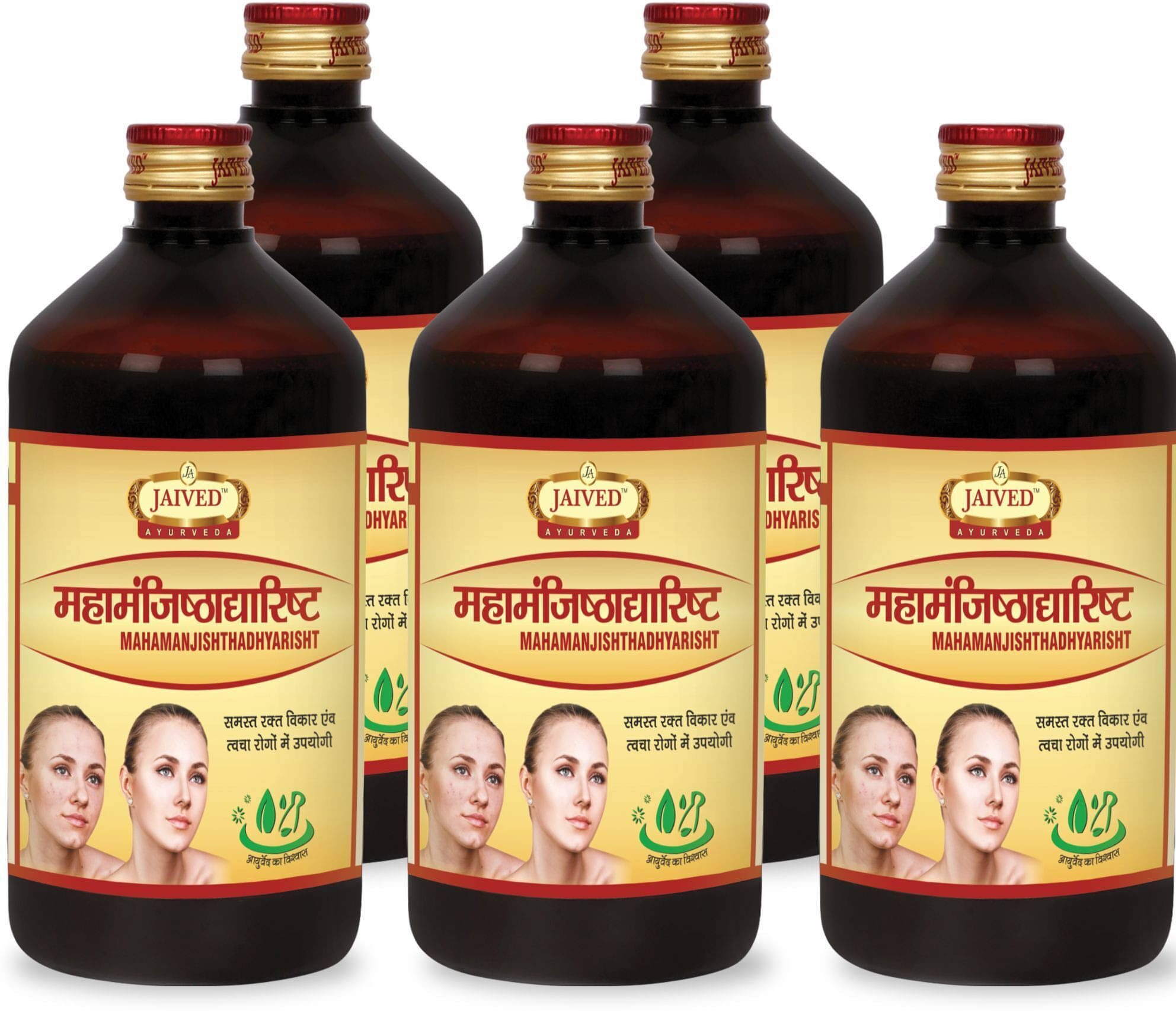     			JAIVED AYURVEDA Liquid For Immunity ( Pack of 5 )