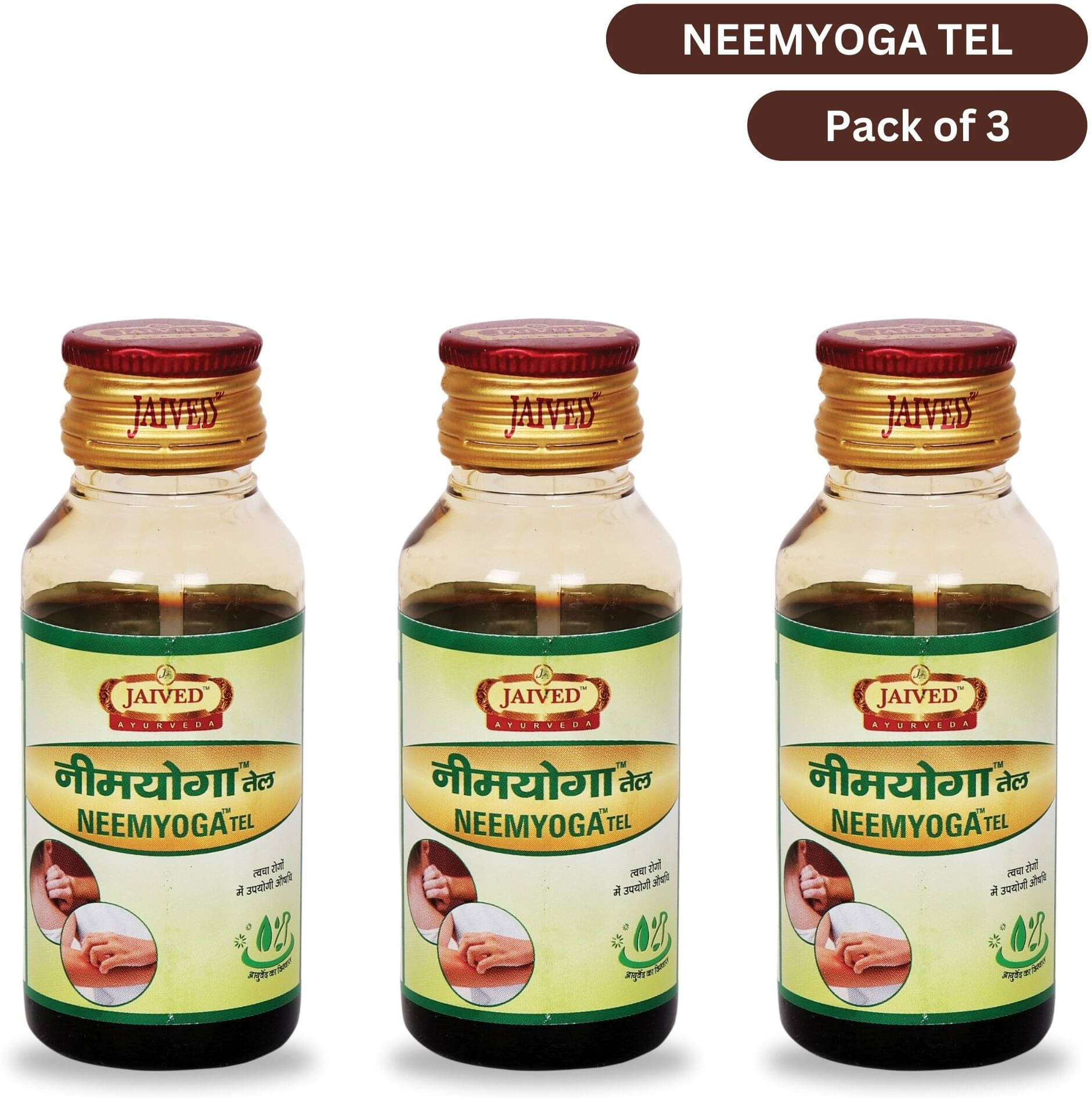 JAIVED AYURVEDA Liquid For Immunity ( Pack of 3 ) JAIVED AYURVEDA Liquid For Immunity ( Pack of 3 )