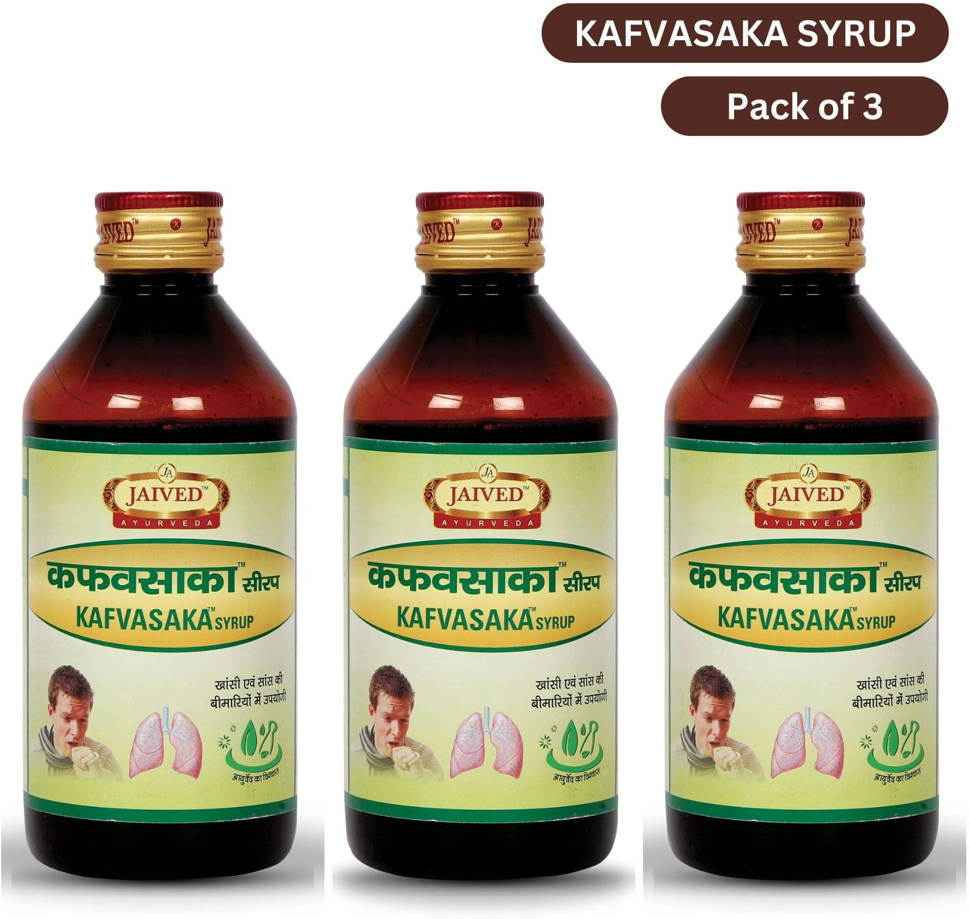 JAIVED AYURVEDA Liquid For Immunity ( Pack of 3 ) JAIVED AYURVEDA Liquid For Immunity ( Pack of 3 )