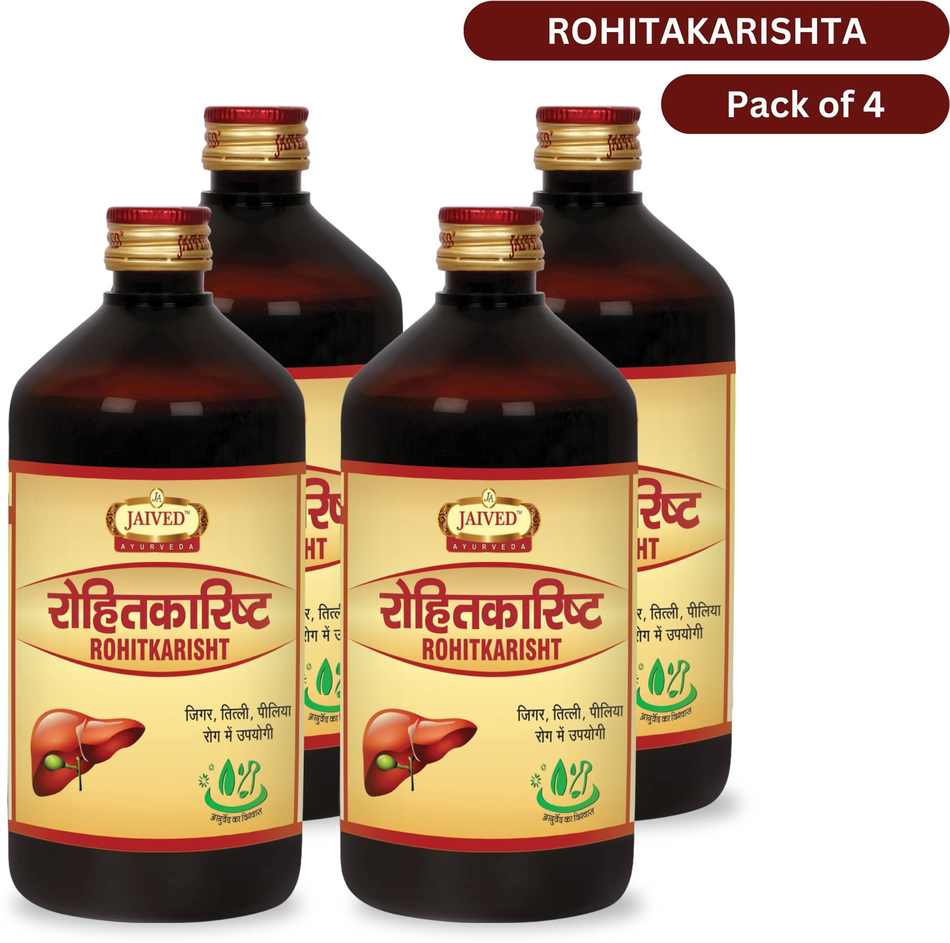 JAIVED AYURVEDA Liquid For Immunity ( Pack of 4 ) JAIVED AYURVEDA Liquid For Immunity ( Pack of 4 )