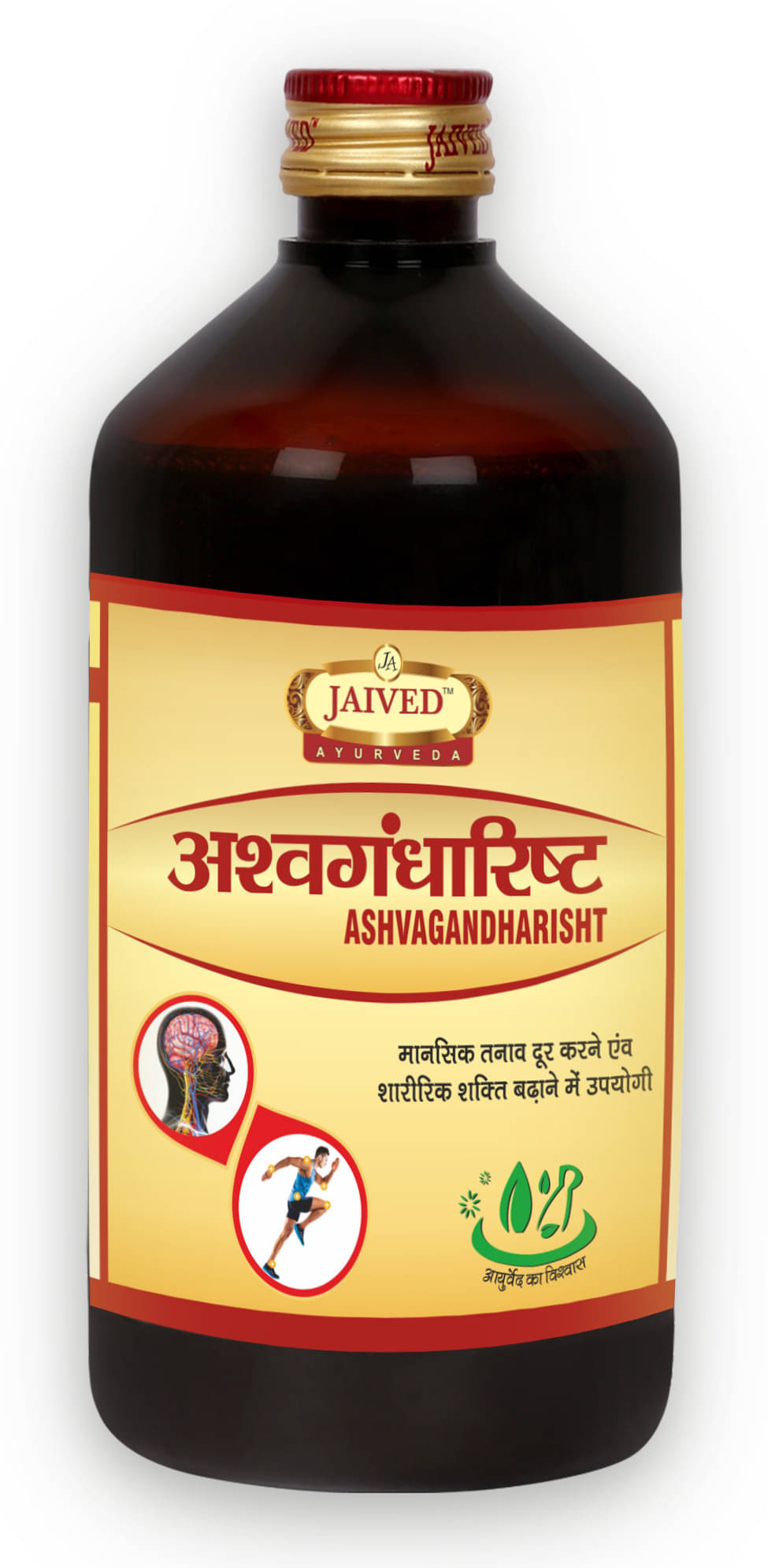     			JAIVED AYURVEDA Liquid For Immunity ( Pack of 2 )