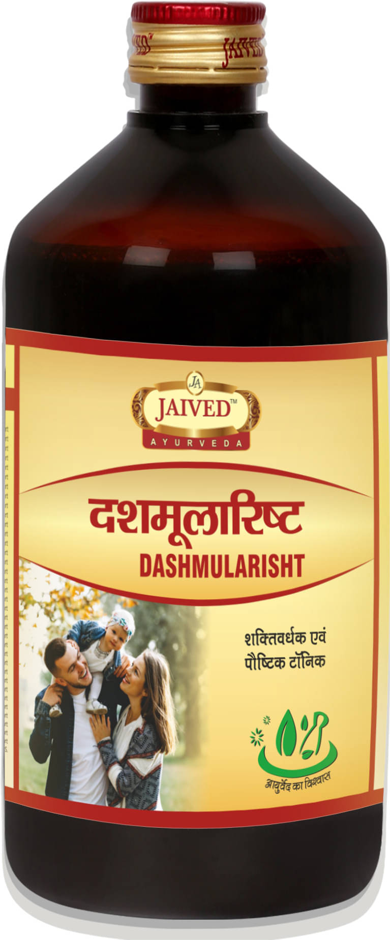 JAIVED AYURVEDA Liquid For Immunity ( Pack of 4 ) JAIVED AYURVEDA Liquid For Immunity ( Pack of 4 )