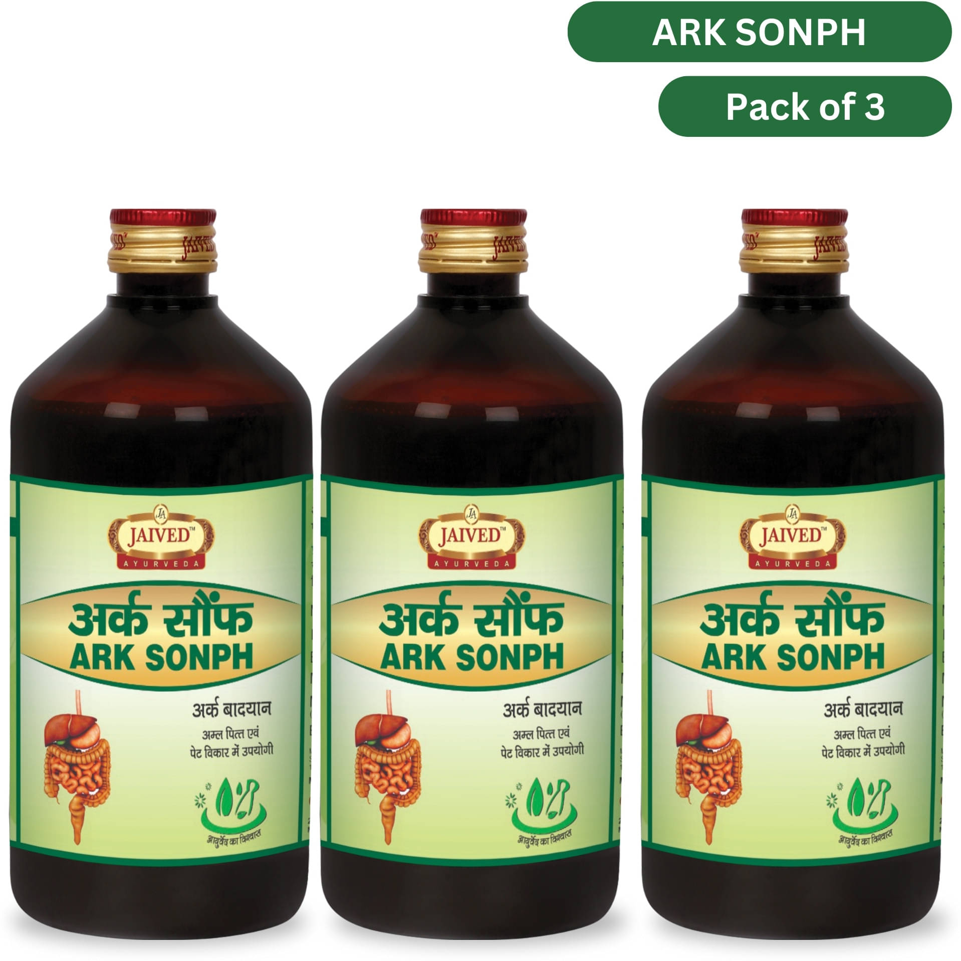 JAIVED AYURVEDA Liquid For Immunity ( Pack of 3 ) JAIVED AYURVEDA Liquid For Immunity ( Pack of 3 )