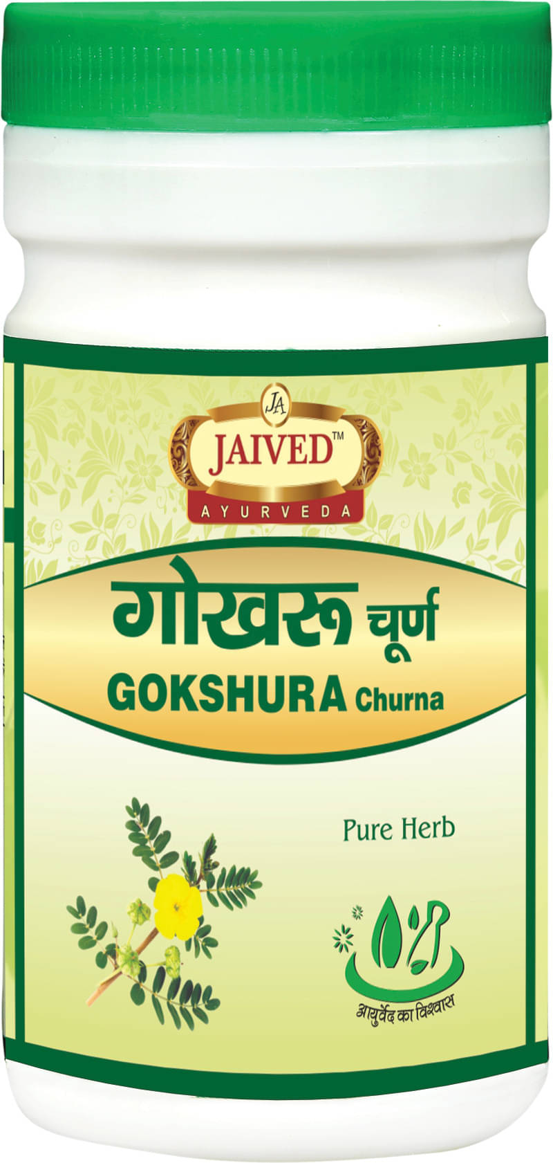     			JAIVED AYURVEDA Powder For Immunity ( Pack of 2 )