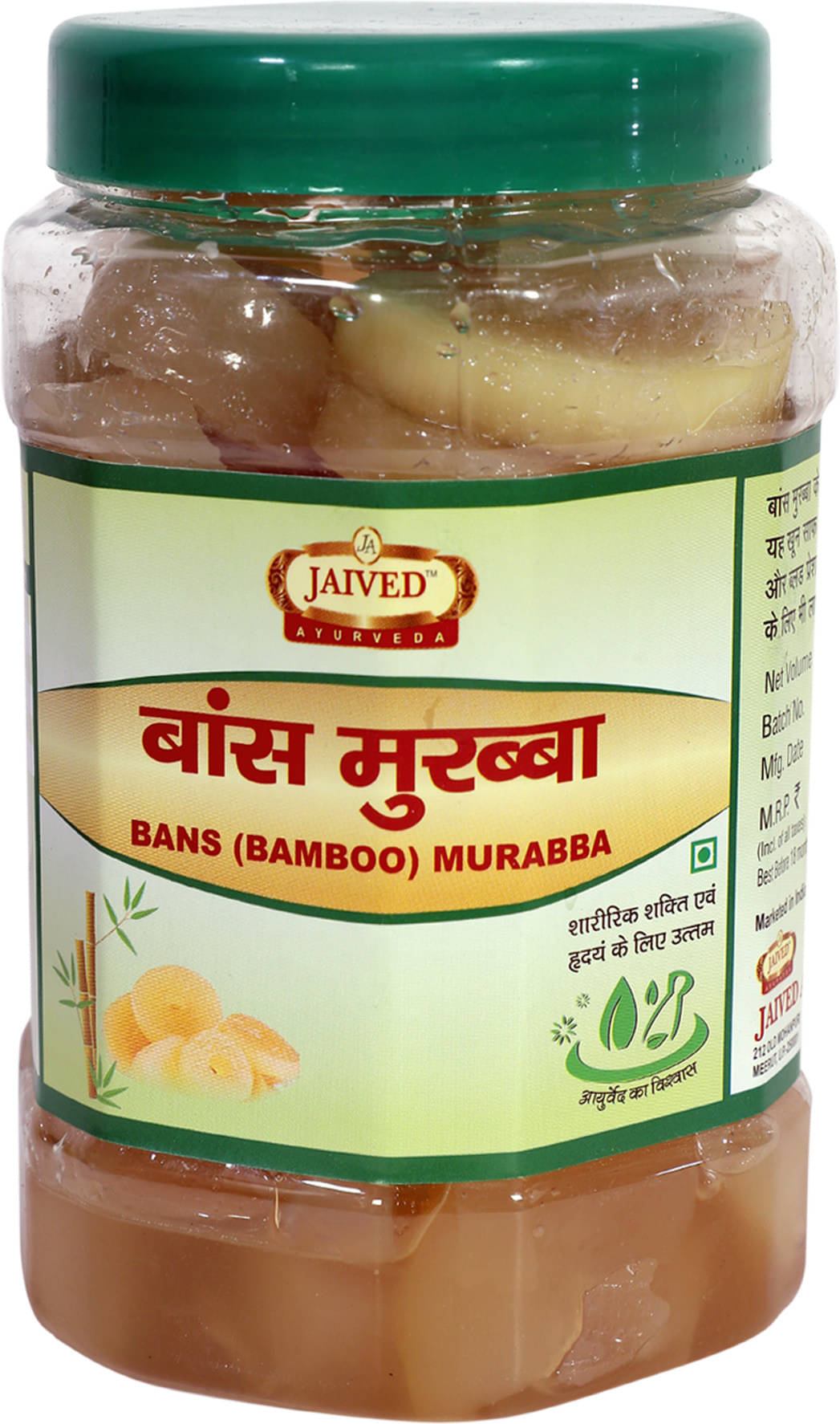 JAIVED AYURVEDA Raw Herbs For Immunity ( Pack of 1 ) JAIVED AYURVEDA Raw Herbs For Immunity ( Pack of 1 )
