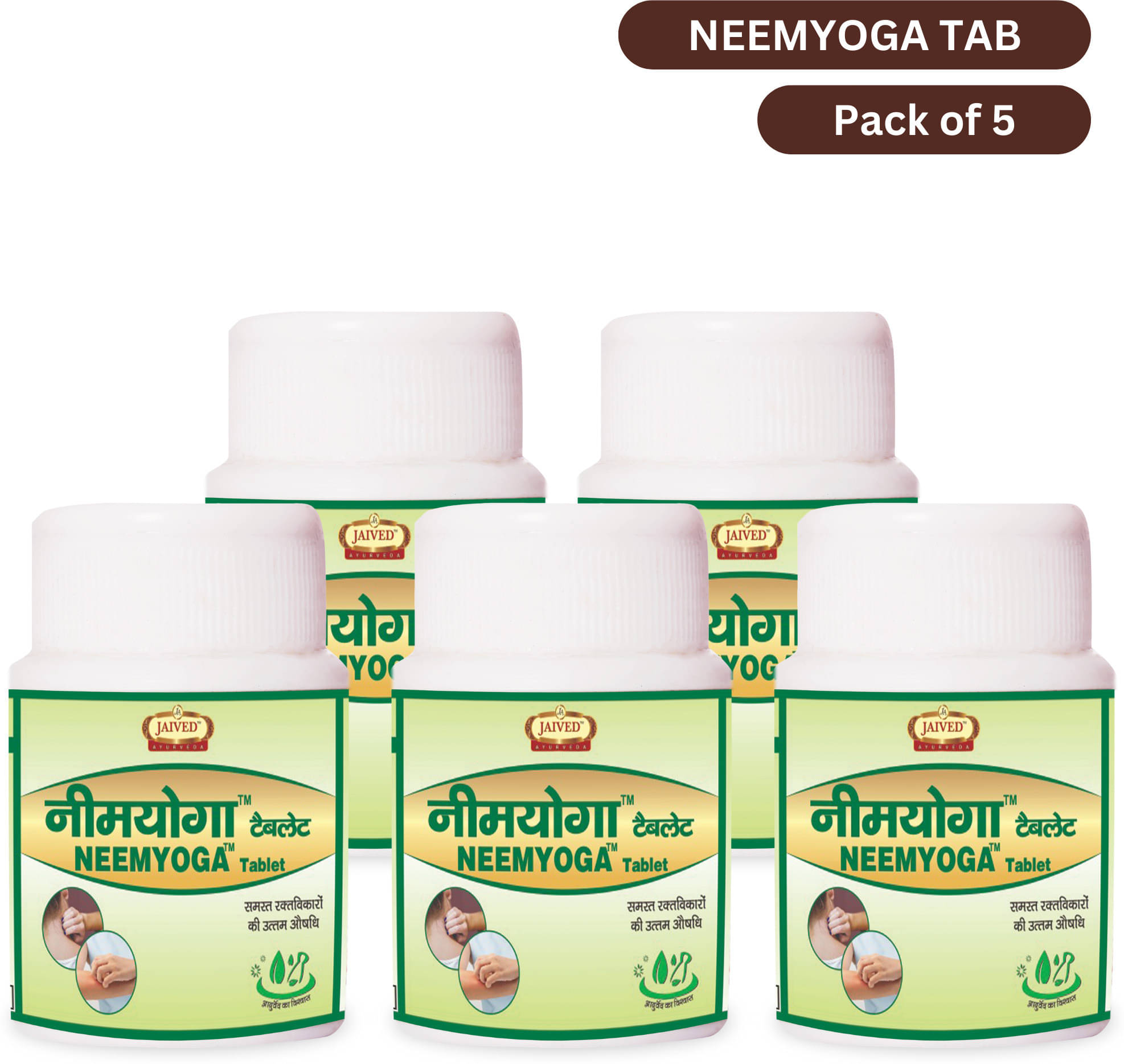 JAIVED AYURVEDA Tablets For Immunity ( Pack of 10 ) JAIVED AYURVEDA Tablets For Immunity ( Pack of 10 )
