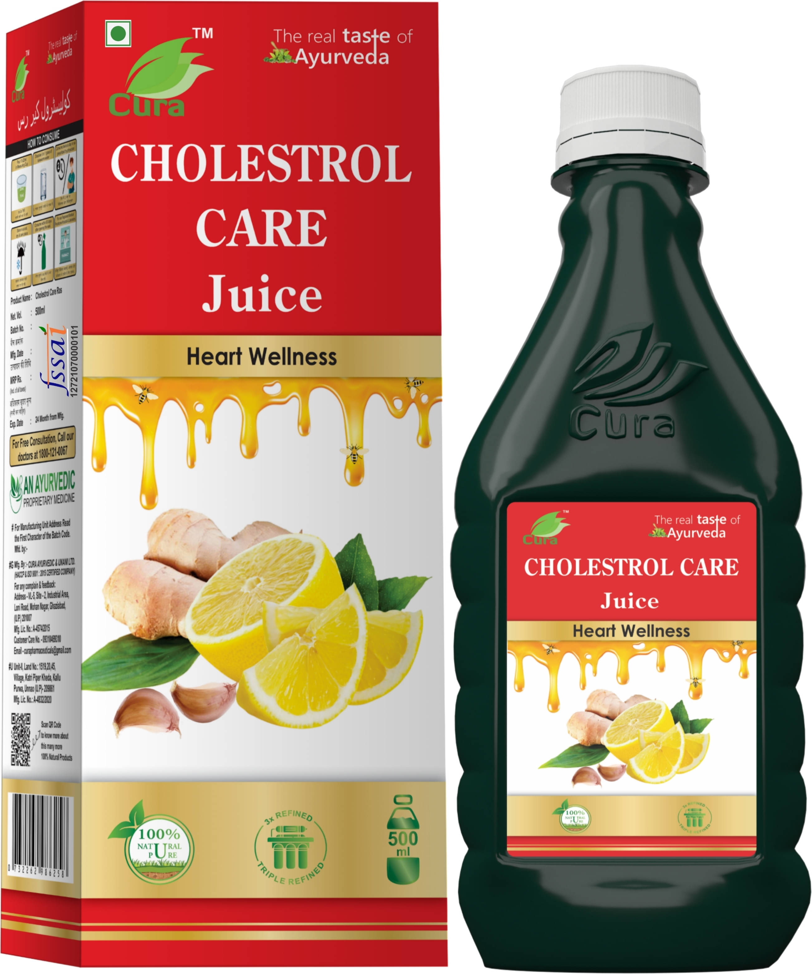 Cura Ayurved Cholesterol Care Juice 500Ml | Natural Herbal Remedy for Heart Wellness | Pack of 1 Cura Ayurved Cholesterol Care Juice 500Ml | Natural Herbal Remedy for Heart Wellness | Pack of 1