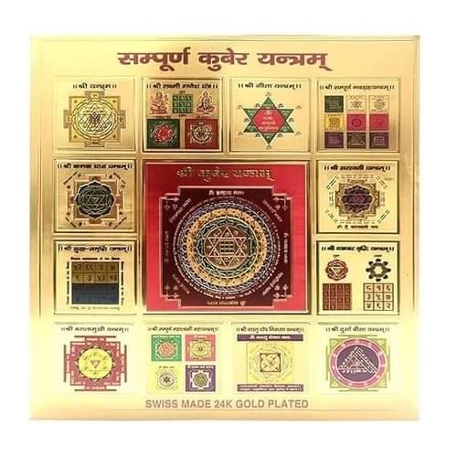     			Divyanshi Enterprises Pooja Kit 1 ( Pack of 1 )