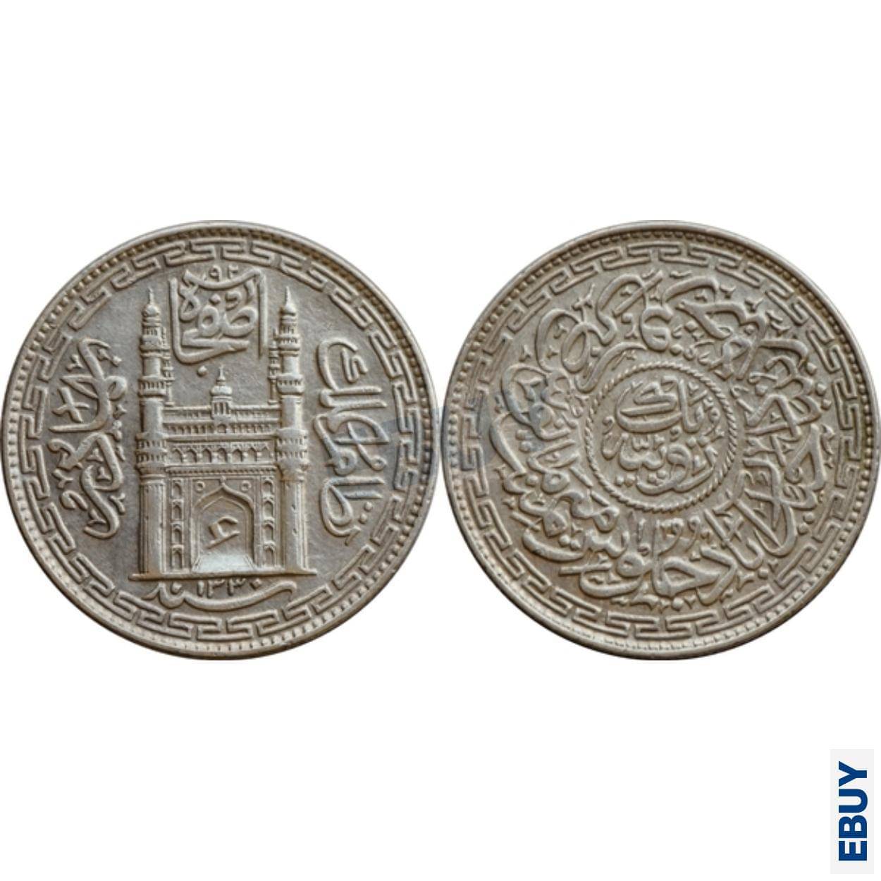     			1 Rupee 1912-1925 Princely State of Hyderabad, India old fancy Coin