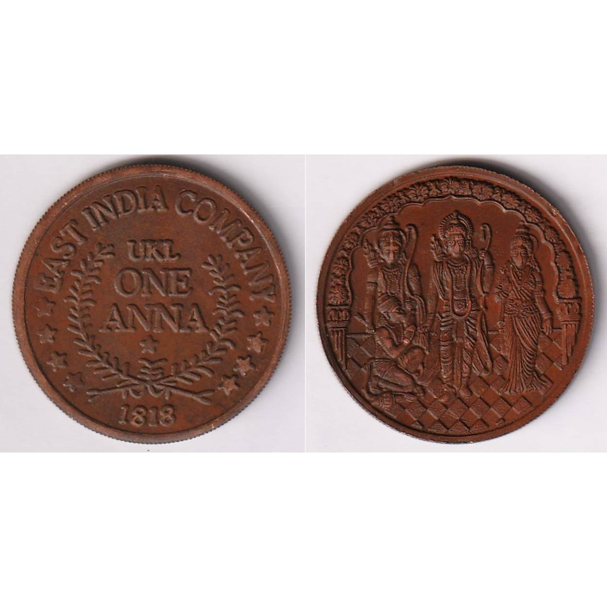 20 Gram UKL 1 Anna 1818 Ram, Sita, Laxman And Hanuman - East India Company old fancy Copper Coin 20 Gram UKL 1 Anna 1818 Ram, Sita, Laxman And Hanuman - East India Company old fancy Copper Coin