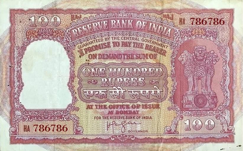 Extremely Rare 786786 Republic India 100 Rupees Red Haj Issue Fancy note only for collection & Exhibitions     			Extremely Rare 786786 Republic India 100 Rupees Red Haj Issue Fancy note only for collection & Exhibitions