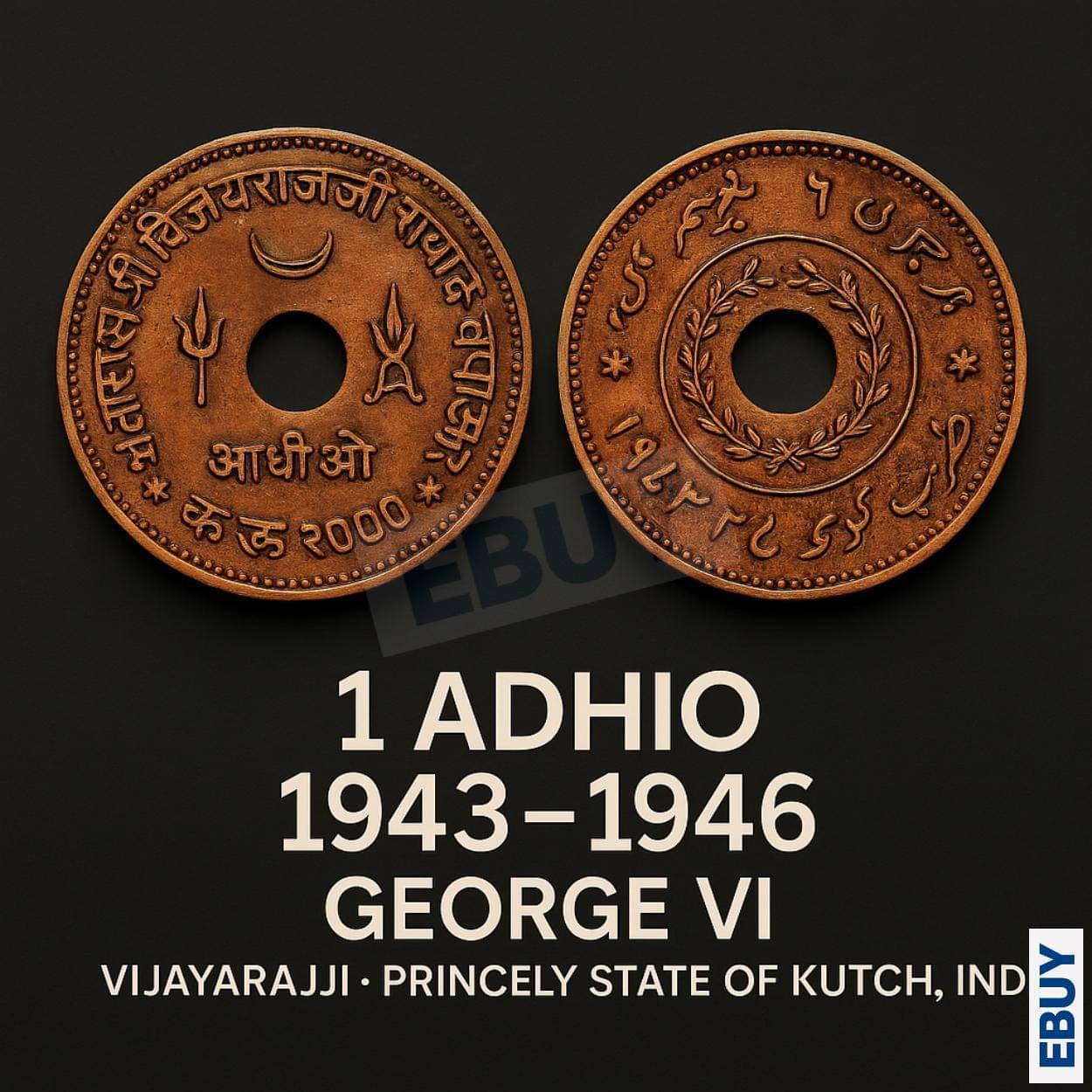 Rare 1 Adhio 1943-1946 George 6th, Princely State of Kutch, India old fancy Copper Coin     			Rare 1 Adhio 1943-1946 George 6th, Princely State of Kutch, India old fancy Copper Coin