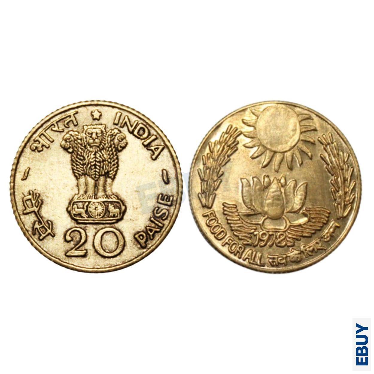     			Rare 20 Paise 1972 Sun Lotus, India old fancy Brass Coin