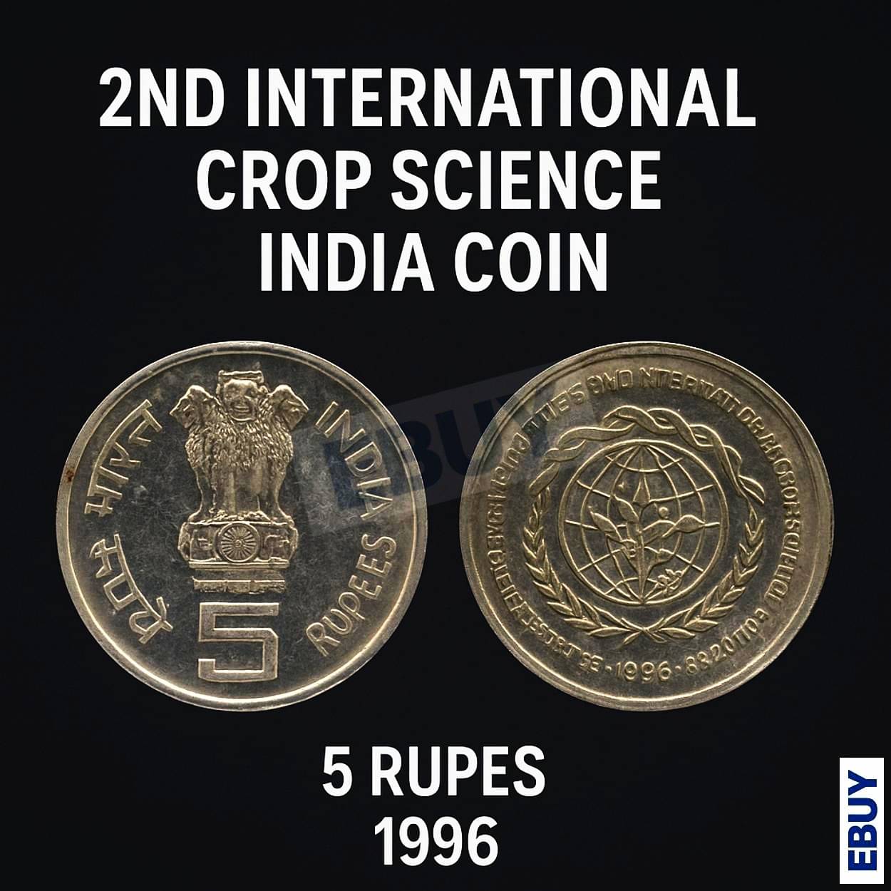    			Rare Five Rupee 1996 Crop Science, India old fancy Coin