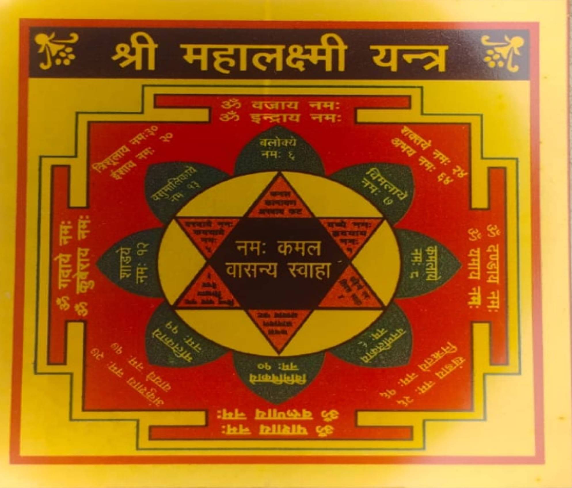     			shree jinvar decor Brass Vastu