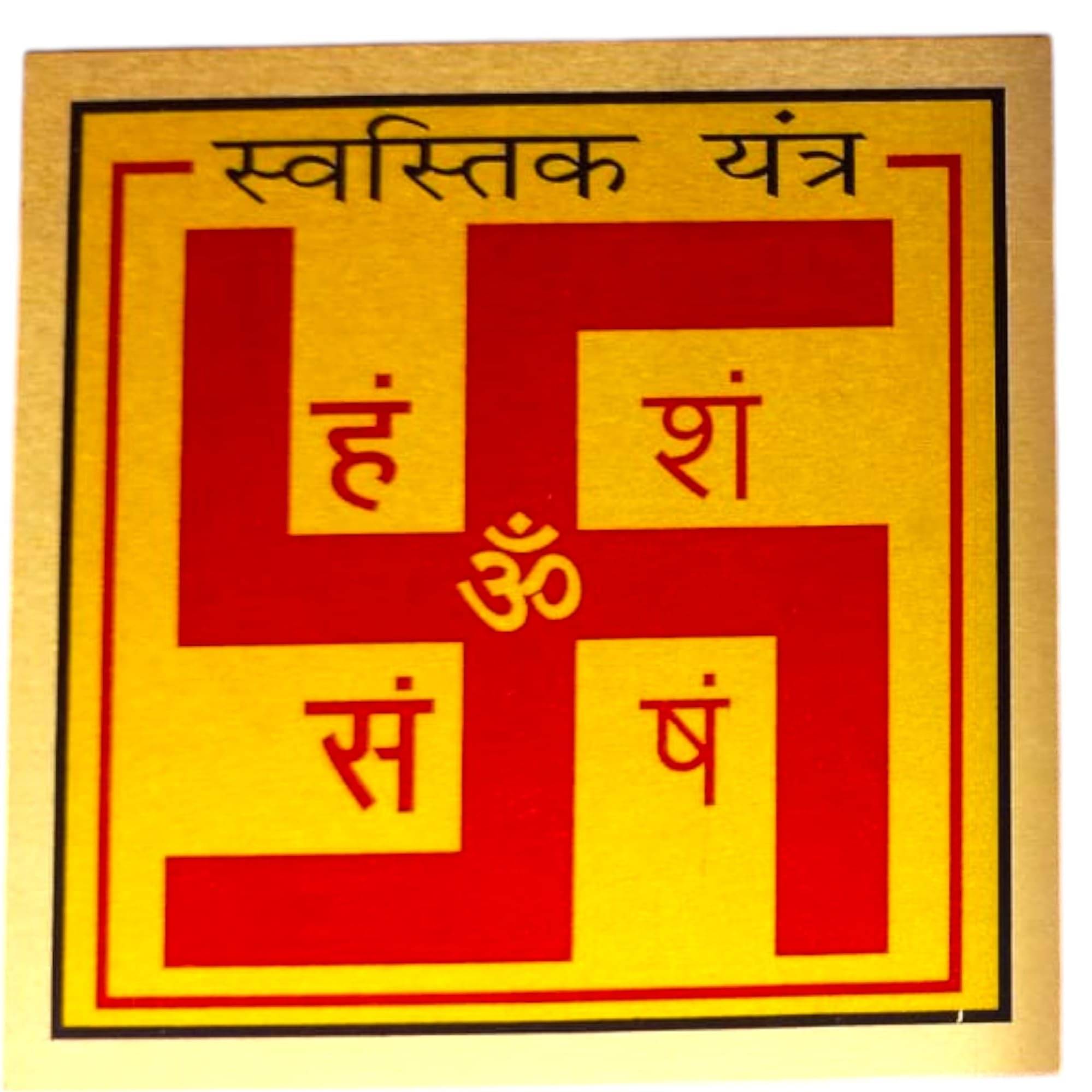     			shree jinvar decor Brass Yantra