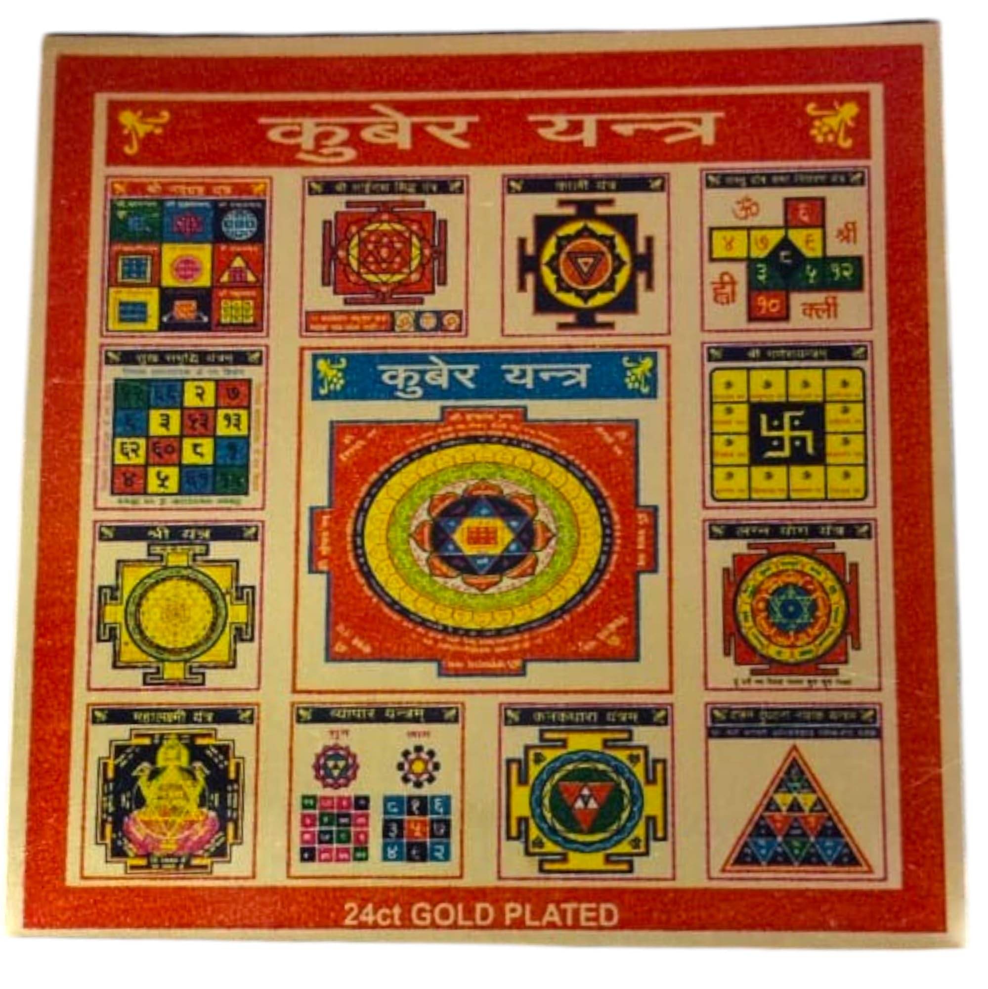     			shree jinvar decor Brass Yantra