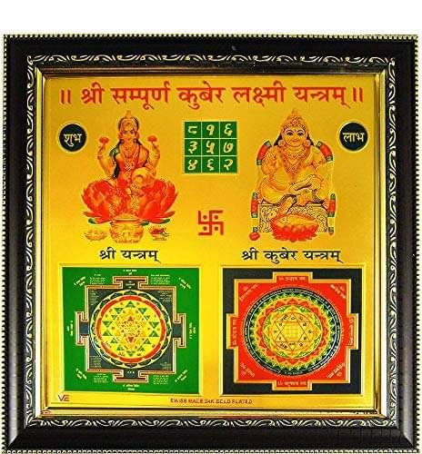     			Divyanshi Enterprises Pooja Kit 1 ( Pack of 1 )