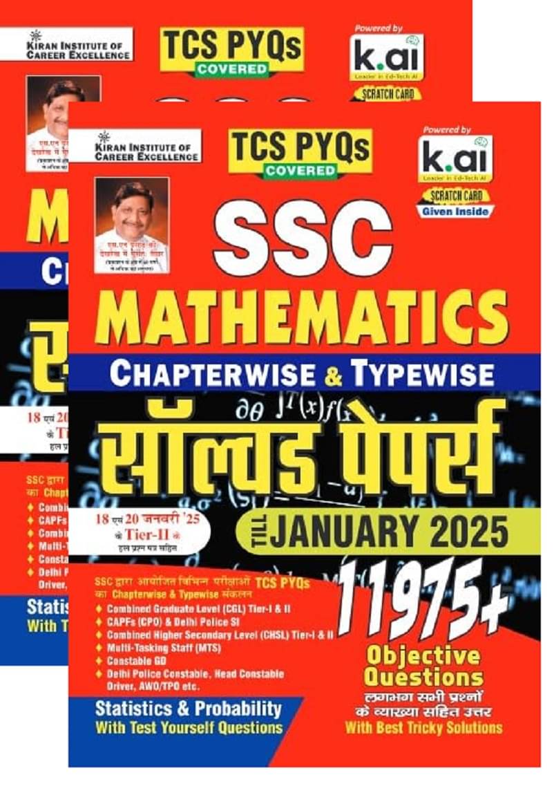 SSC Maths Chapterwise & Typewise Solved Papers Till January 2025 TCS PYQs Covered for CGL,CPO,CHSL,MTS,Delhi Police & Constable GD SSC Maths Chapterwise & Typewise Solved Papers Till January 2025 TCS PYQs Covered for CGL,CPO,CHSL,MTS,Delhi Police & Constable GD