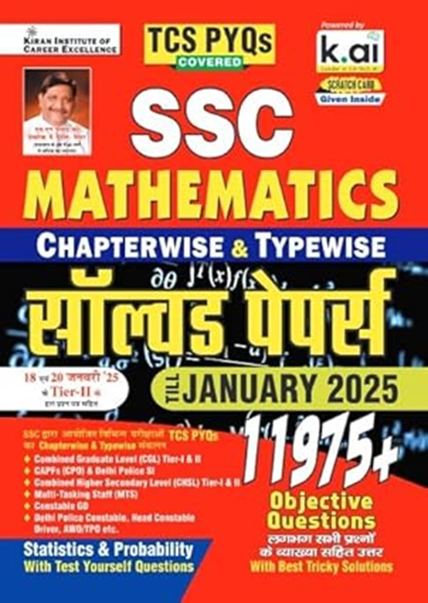     			SSC Maths Chapterwise & Typewise Solved Papers Till January 2025 TCS PYQs Covered for CGL,CPO,CHSL,MTS,Delhi Police & Constable GD (Hindi Medium)(5264) Paperback – 6 February 2025 by Kiran Institute of Career Excellence Pvt. Ltd. (Author)