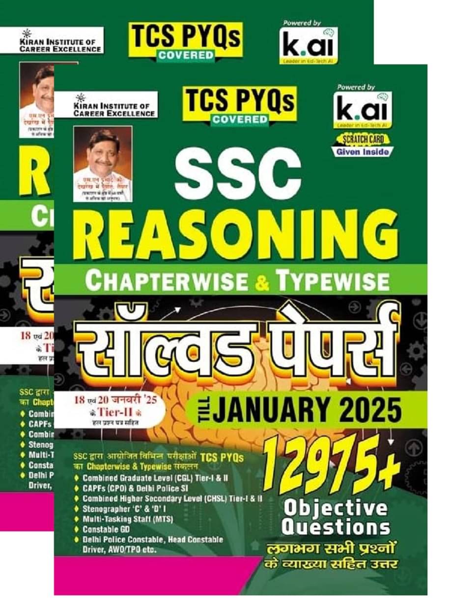 SSC Reasoning Chapterwise & Typewise Solved Papers Till January 2025 TCS PYQs Covered for CGL,CPO,CHSL,MTS,Delhi Police & Constable GD (Hindi Medium) SSC Reasoning Chapterwise & Typewise Solved Papers Till January 2025 TCS PYQs Covered for CGL,CPO,CHSL,MTS,Delhi Police & Constable GD (Hindi Medium)