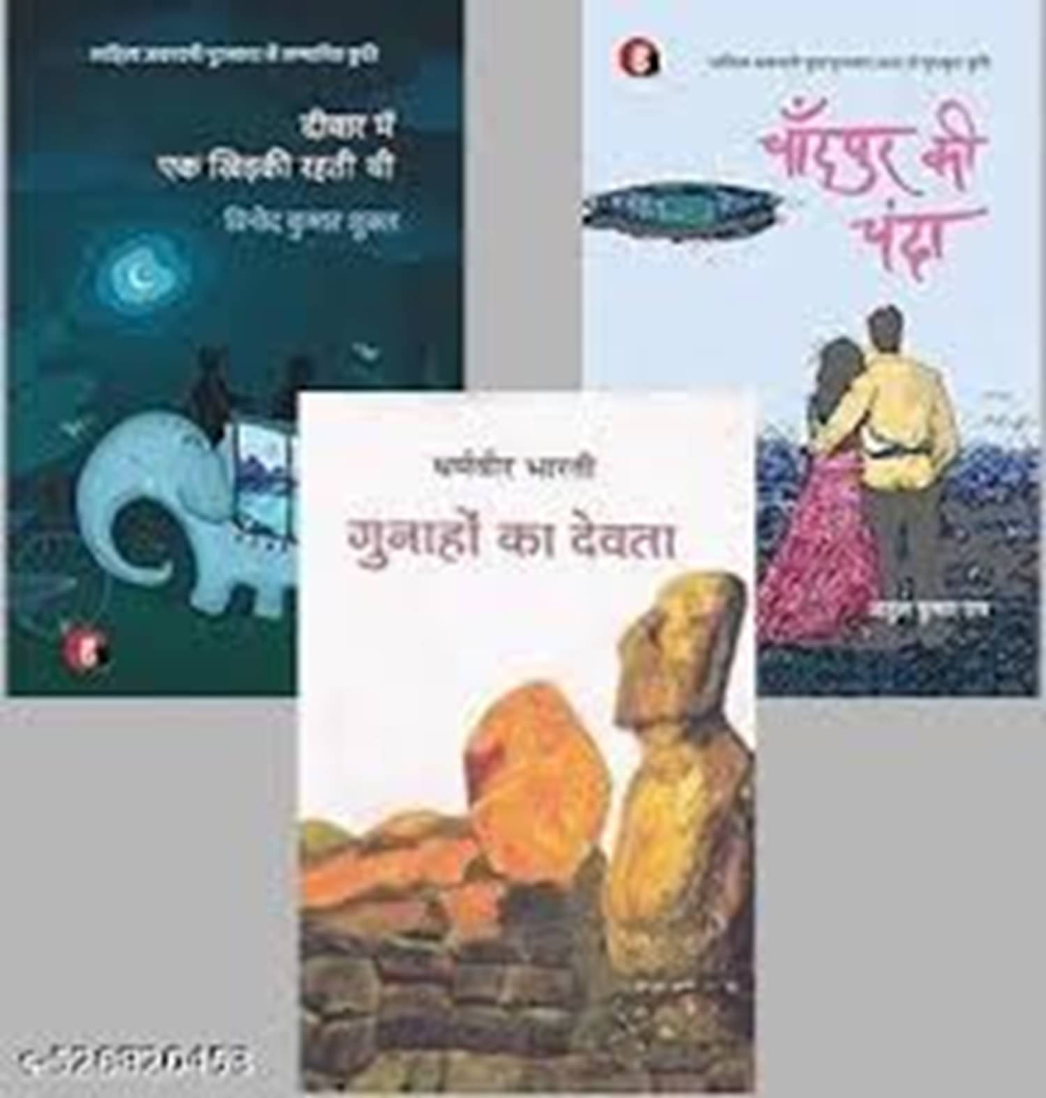 combo of 3 book Chandpur Ki Chanda & Khidki & Gunaho Ka DevtaPaperback – 16 January 2022 Hindi Edition by Atul Kumar Rai (Author) combo of 3 book Chandpur Ki Chanda & Khidki & Gunaho Ka DevtaPaperback – 16 January 2022 Hindi Edition by Atul Kumar Rai (Author)