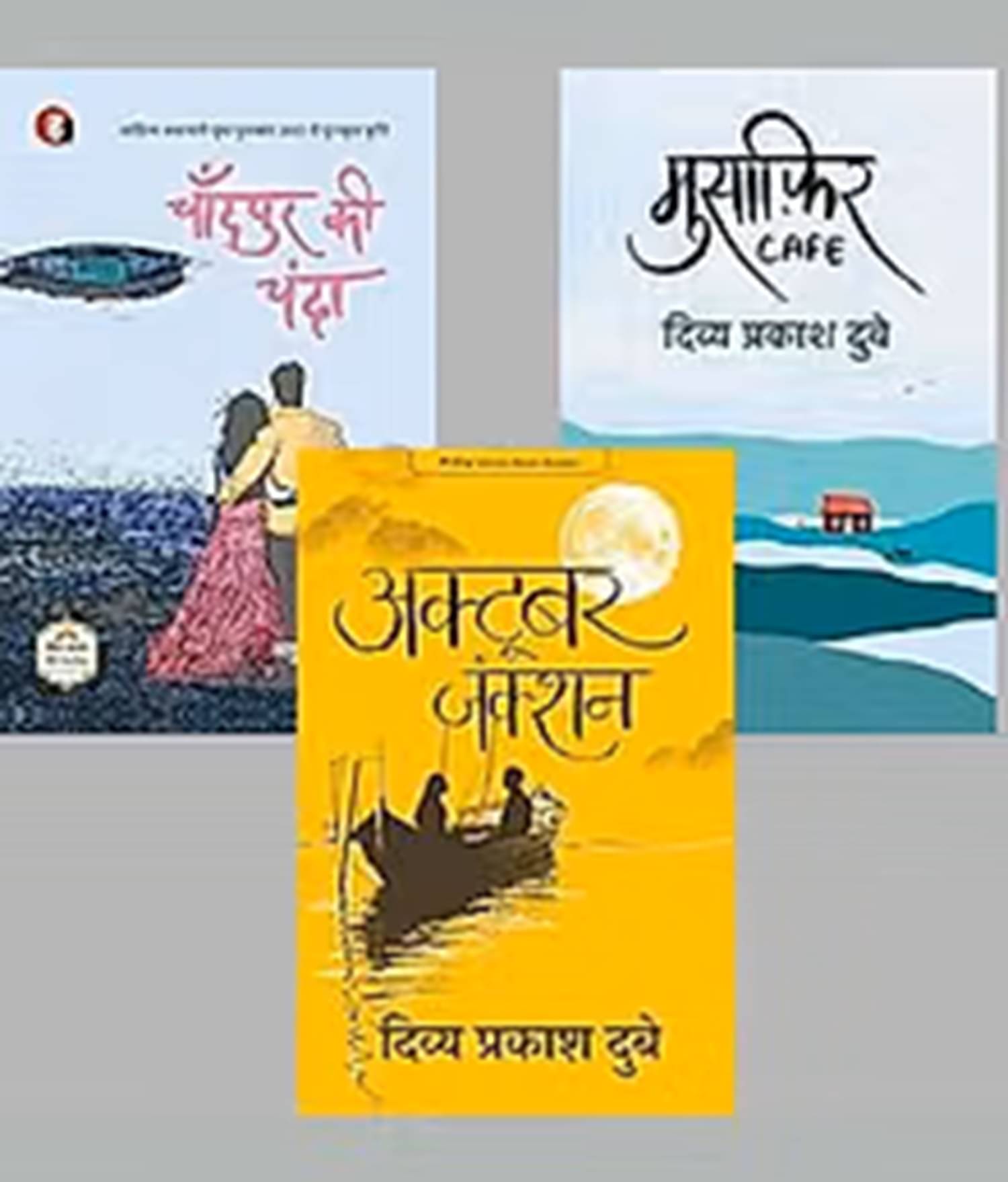     			(combo of 3 book )Chandpur Ki Chanda&Musafir Cafe&October By Multi Authors