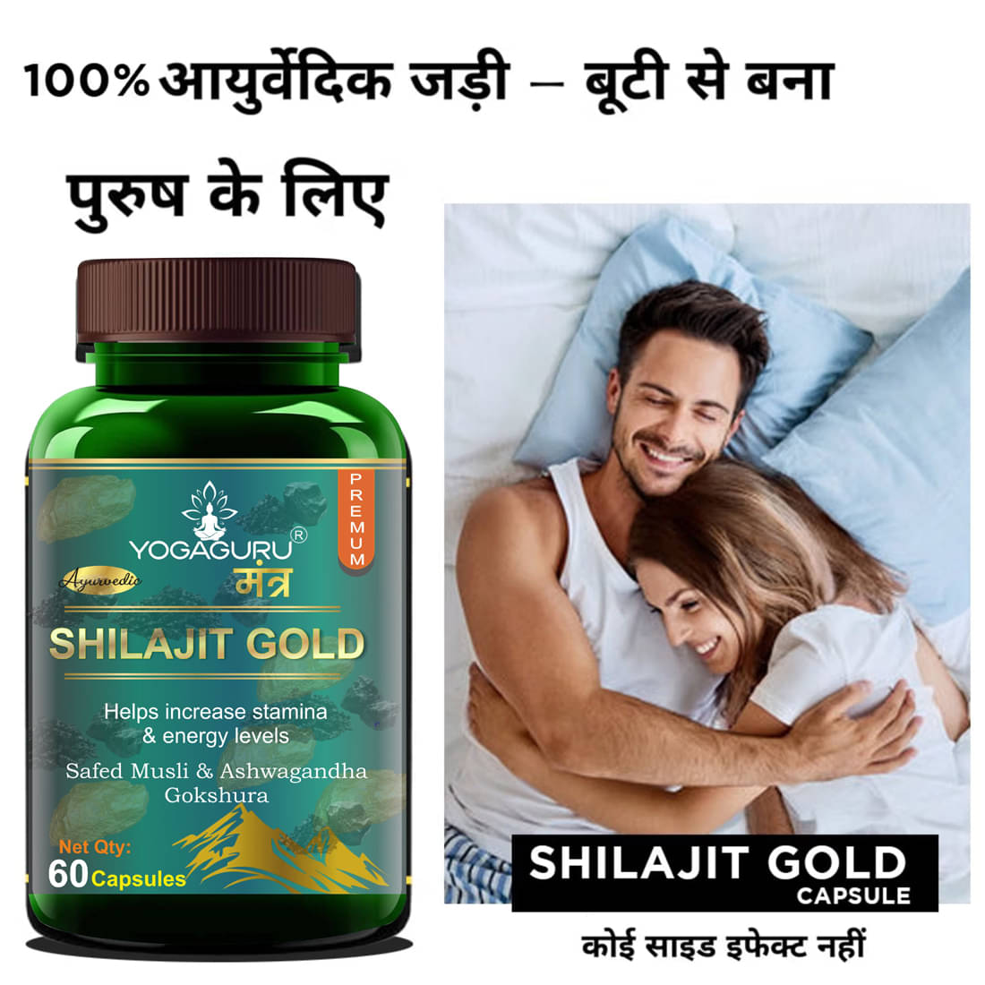 Pure Natural & Herbal Shilajit Gold Capsules - 60 Capsules, 500MG - Natural Energy Booster Pure Natural & Herbal Shilajit Gold Capsules - 60 Capsules, 500MG - Natural Energy Booster