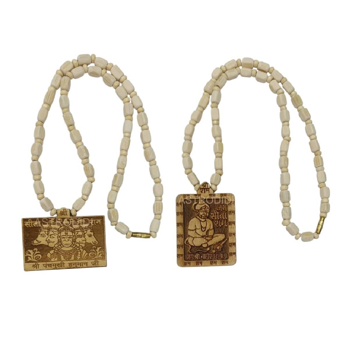 Astrodidi Shri Bageshwar Dham Balaji SIta Ram Tulsi Mala and Panchmukhi Hanuman Ji Mala Astrodidi Shri Bageshwar Dham Balaji SIta Ram Tulsi Mala and Panchmukhi Hanuman Ji Mala